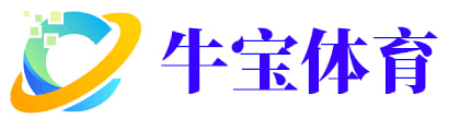 牛宝体育(中国)官方网站